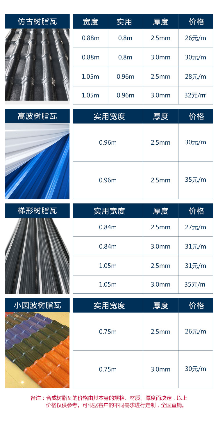1629164744228885.jpg 總.jpg